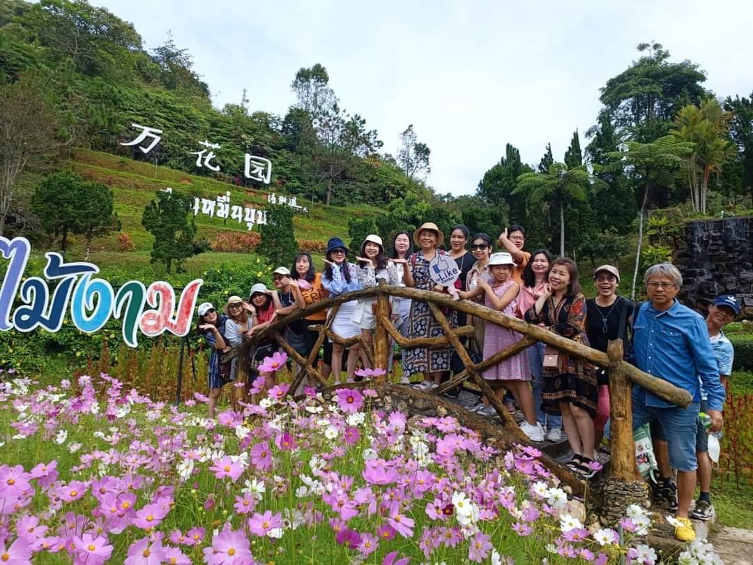 ทริปเบตง