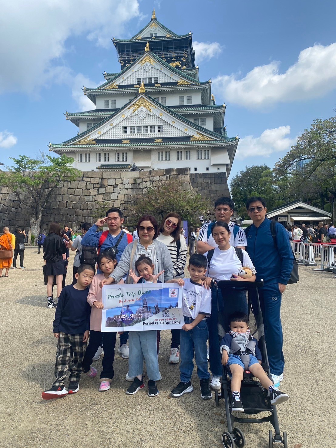 Private trip โอซาก้า เกียวโต 13-20 เมษายน 67